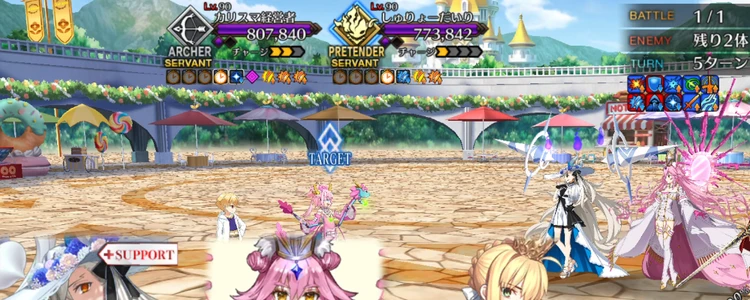 FGO_470