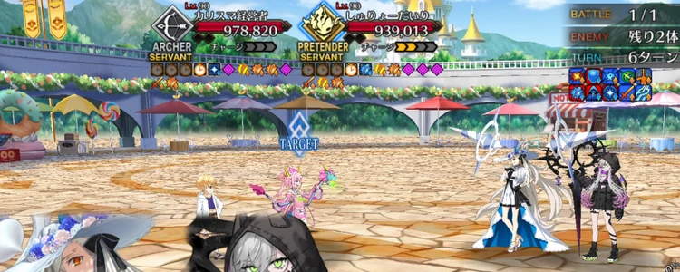 FGO_471
