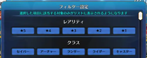 FGO_476