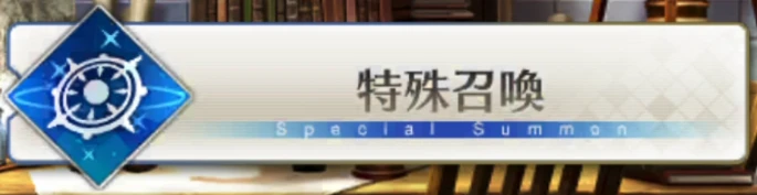 FGO_478