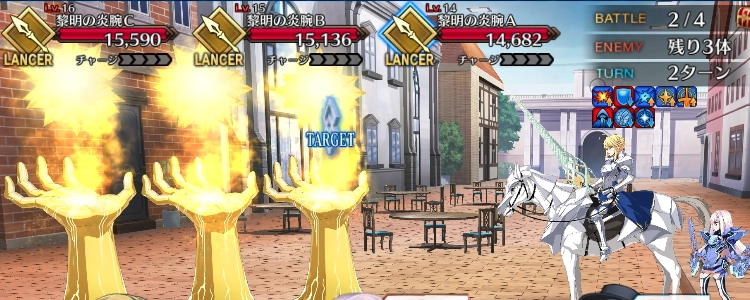 FGO_5