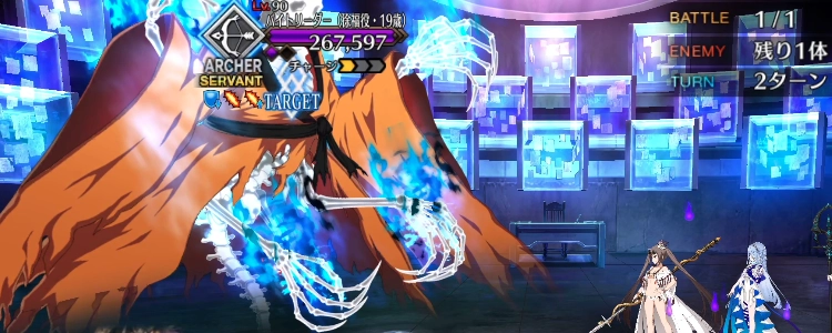FGO_5