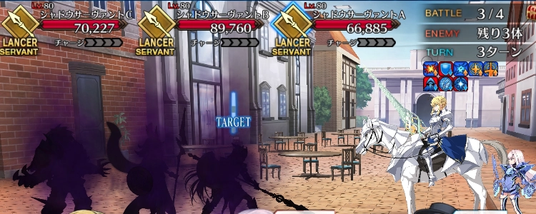 FGO_6