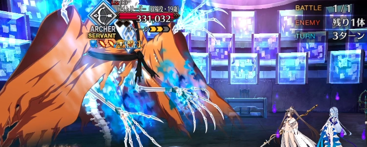 FGO_6