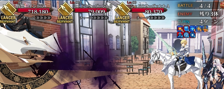 FGO_7