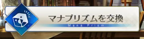 FGO_7