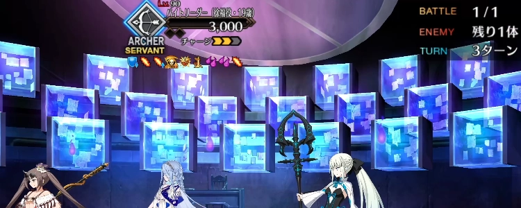 FGO_7