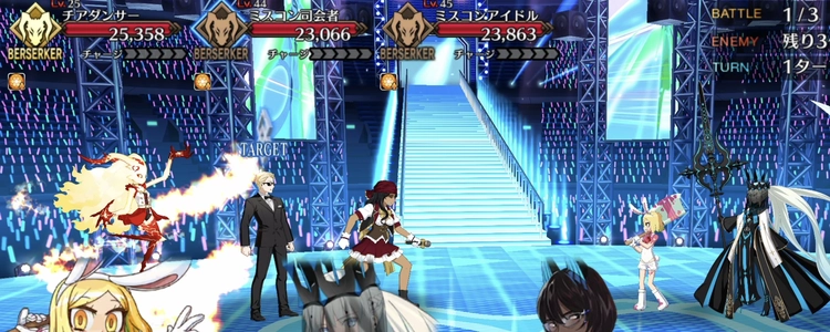 FGO_8