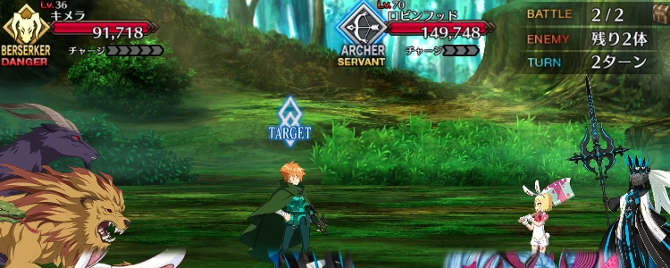 FGO_8