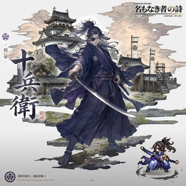 J1430 japanese building Jubei S JP_result