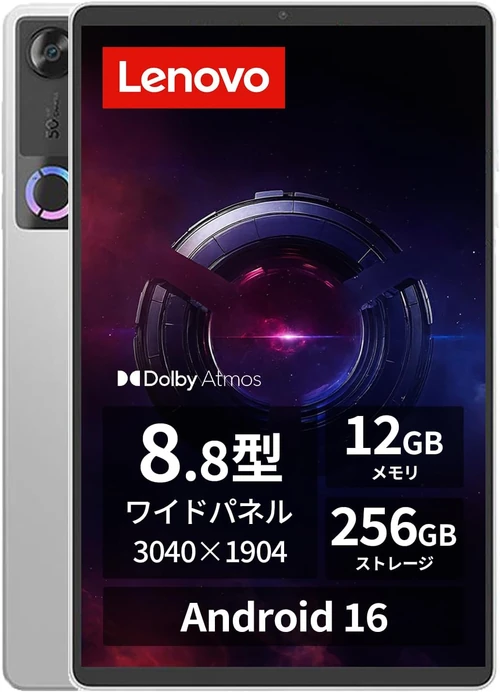 Lenovo Legion Tab