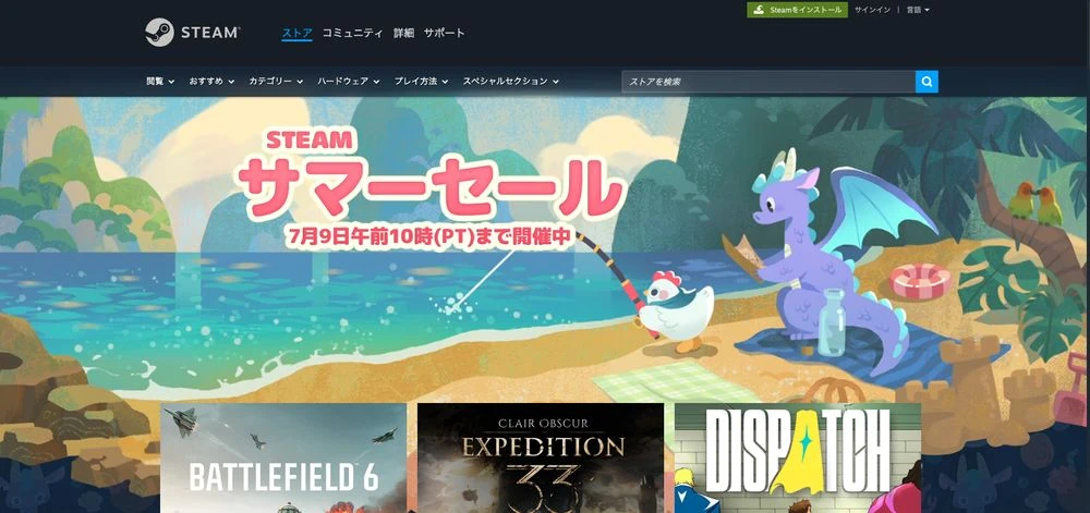 NTE_Steam1
