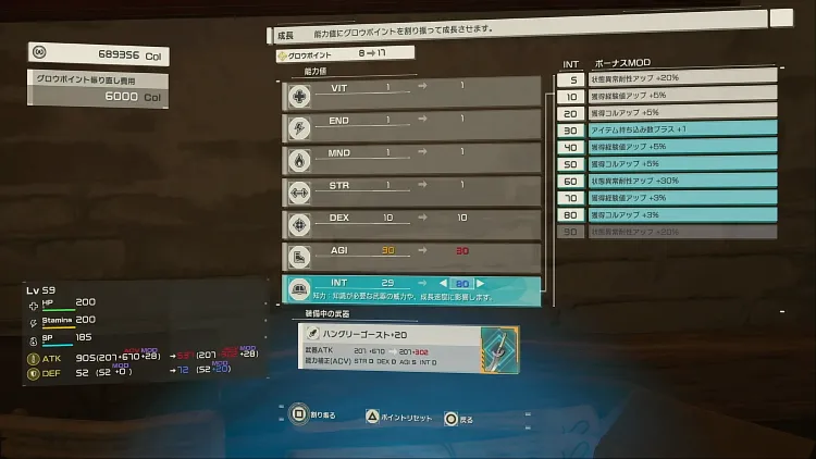 SAOEoA_INT