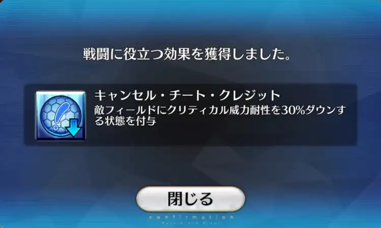 SS_74