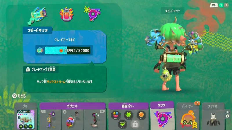 Screenshot 2026-07-22 18-58-08
