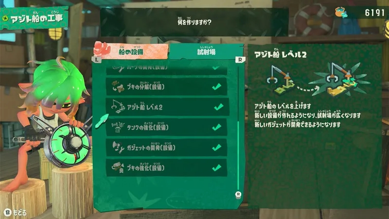 Screenshot 2026-07-22 18-58-20