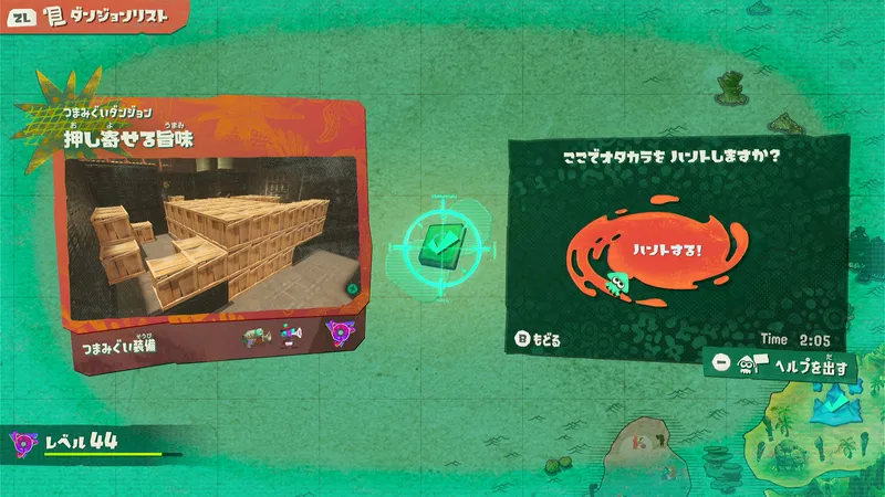 Screenshot 2026-07-22 19-02-14