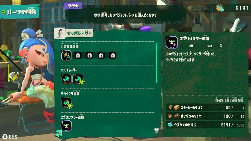 Screenshot 2026-07-22 19-02-27