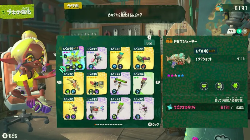 Screenshot 2026-07-22 19-36-46