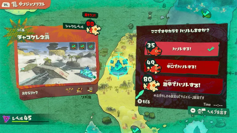 Screenshot 2026-07-23 10-47-30