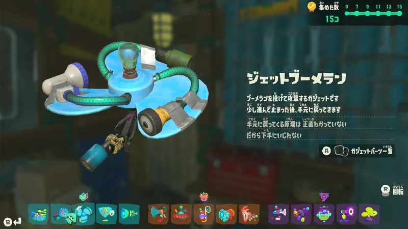 Screenshot 2026-07-23 16-38-01
