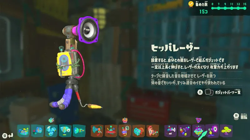 Screenshot 2026-07-23 16-38-10
