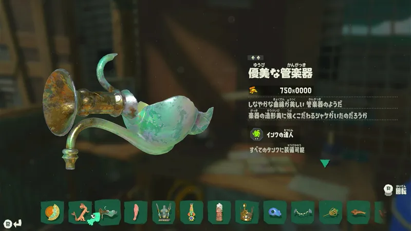 Screenshot 2026-07-23 16-38-22