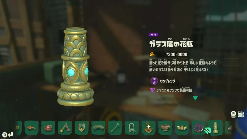 Screenshot 2026-07-23 16-38-33