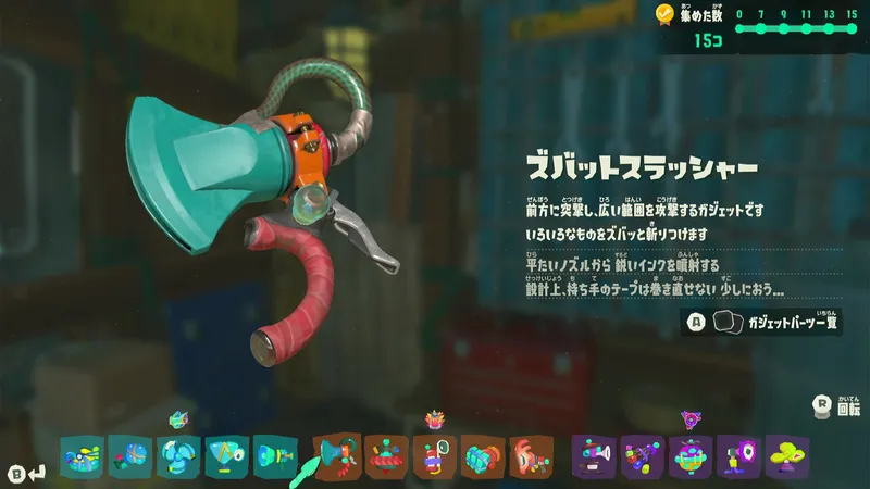 Screenshot 2026-07-23 18-14-50