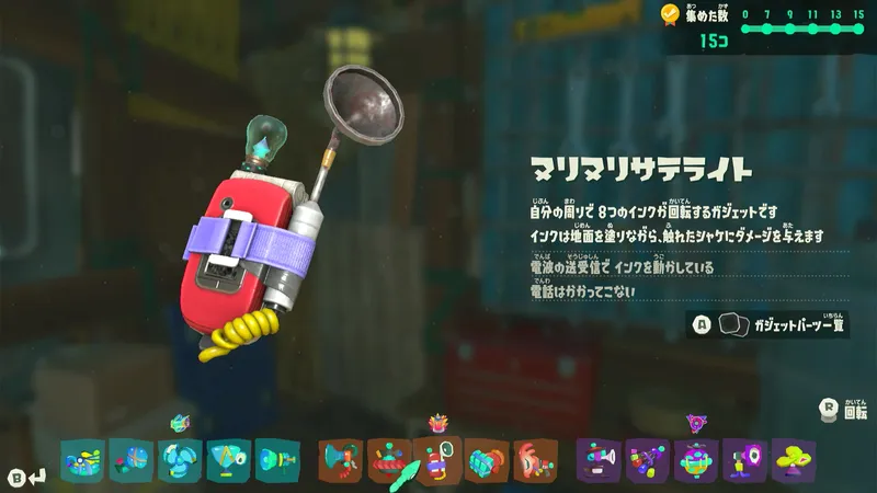 Screenshot 2026-07-23 18-14-53