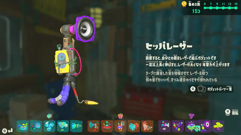 Screenshot 2026-07-23 18-39-05