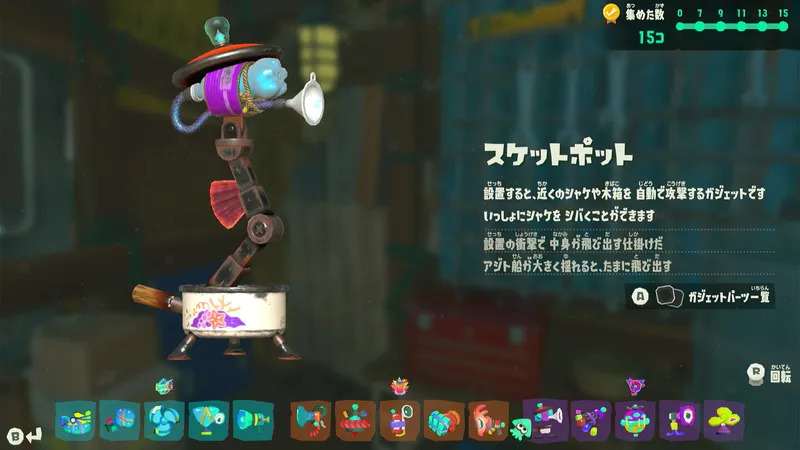 Screenshot 2026-07-23 18-39-09