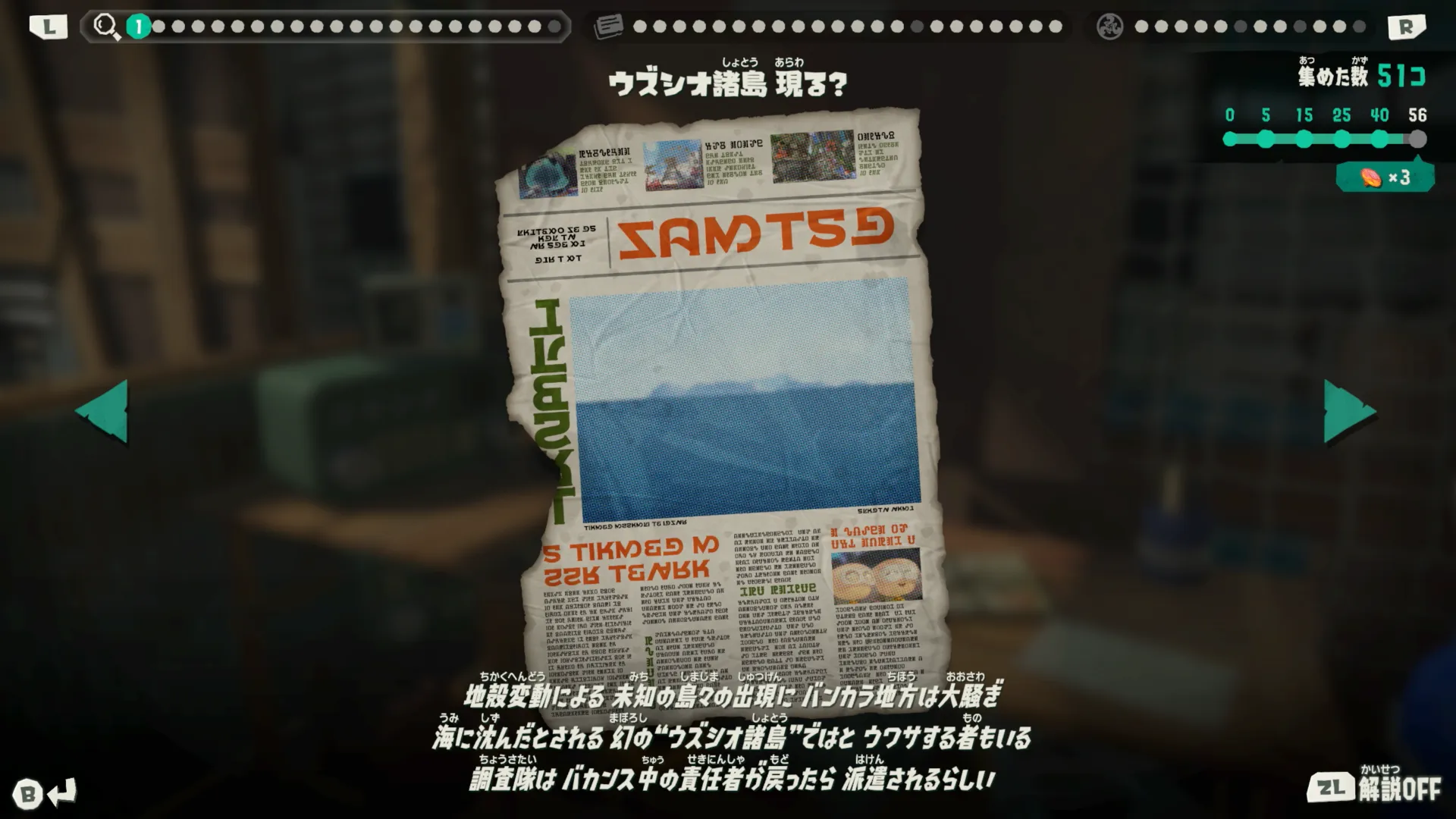 Screenshot 2026-07-25 11-53-20