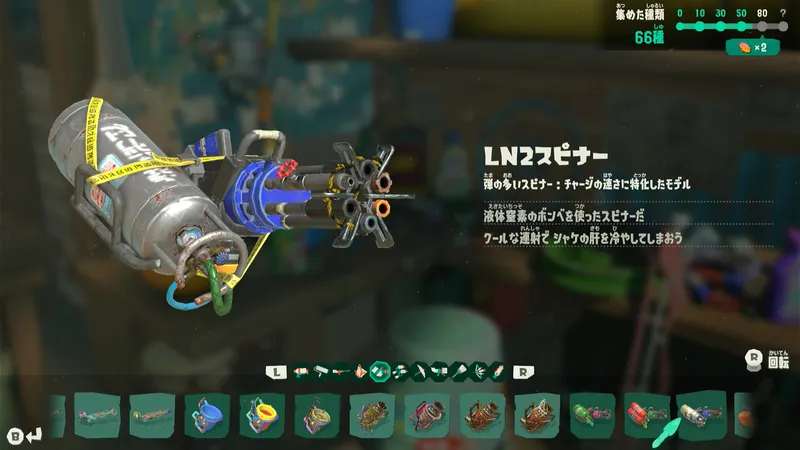 Screenshot 2026-07-25 18-47-13
