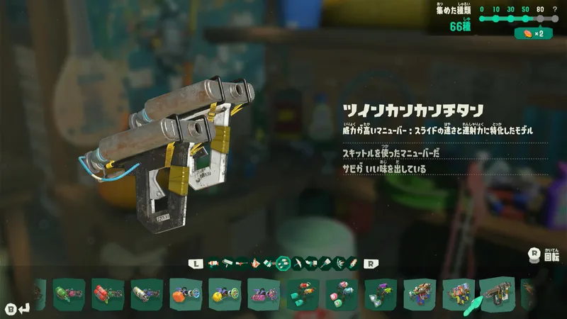 Screenshot 2026-07-25 18-47-18