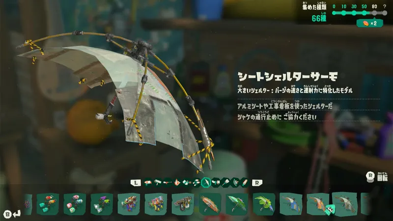 Screenshot 2026-07-25 18-47-22