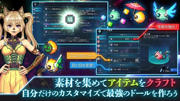 ark chronicle3_result