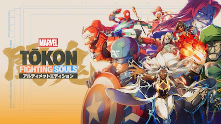 マーベル闘魂_アルティメット版