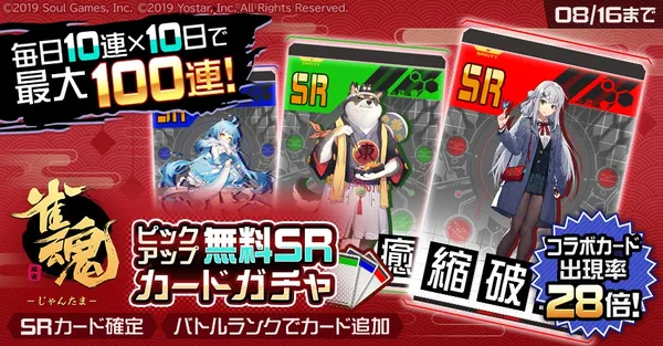banner_Gc1591_1_result