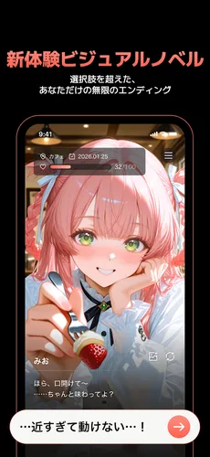 キャラぷ_紹介画像2