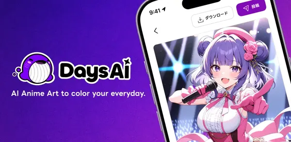 Days AI