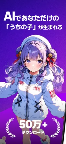 Days AI_紹介画像