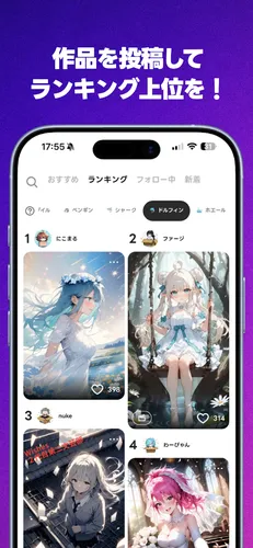 Days AI_紹介画像2