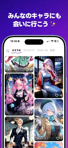 Days AI_紹介画像3