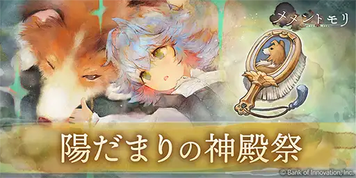 dl2026-07-07 10-27-56 JST306