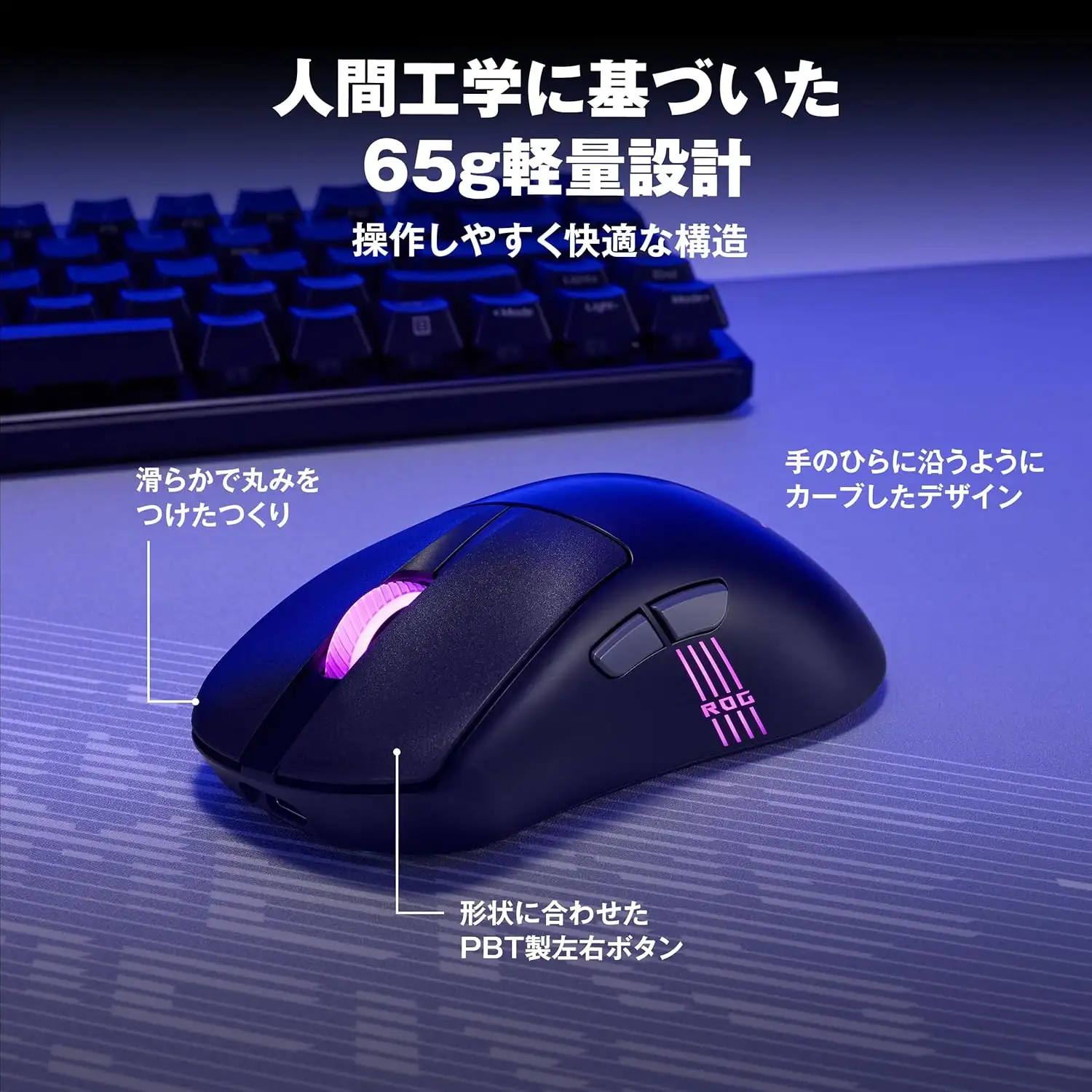 ROG Keris II Origin