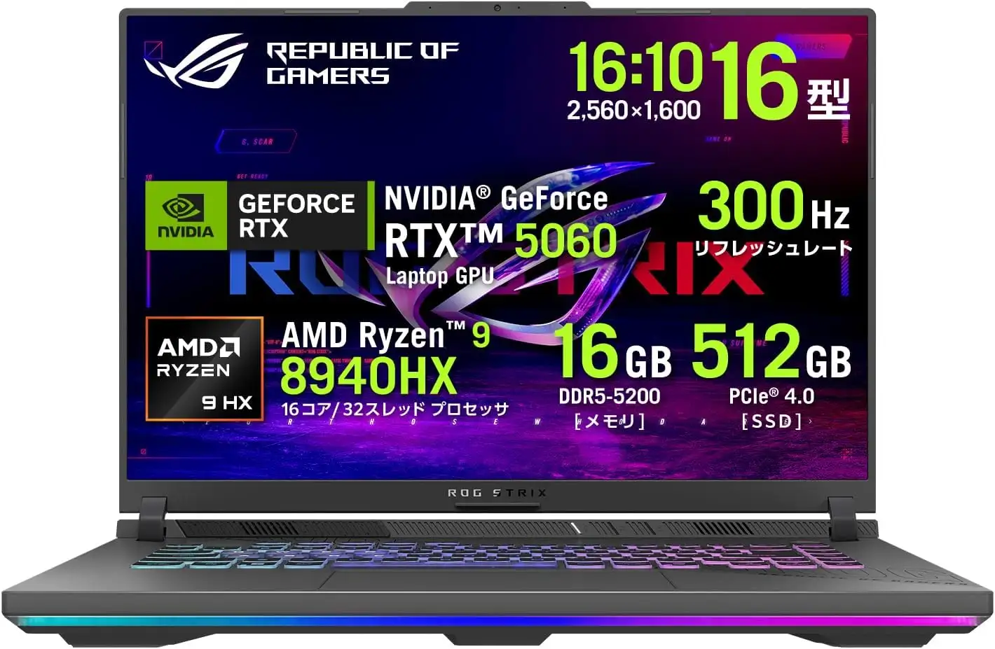 ROG Strix G16