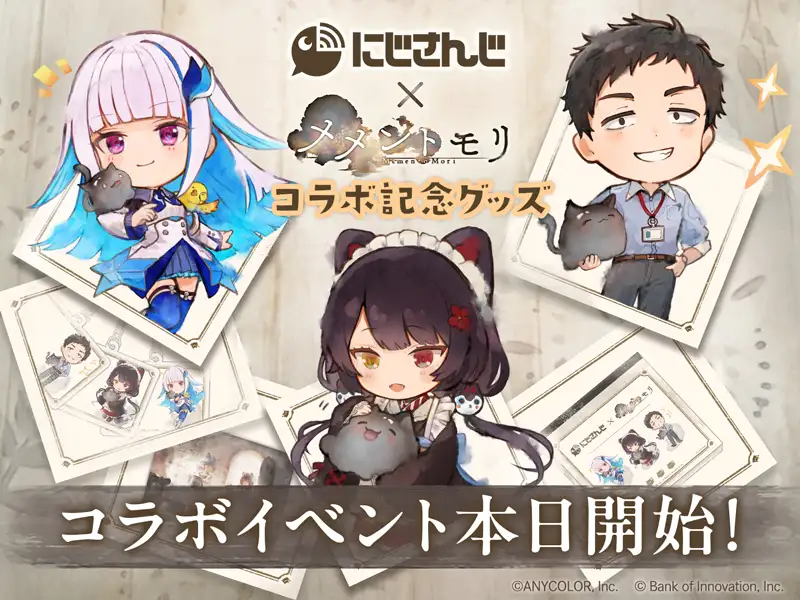 『メメントモリ』 「にじさんじ」コラボイベントが7月28日より開始！ 戌亥とこが楽曲を歌唱する新キャラクター「シロ」新登場！