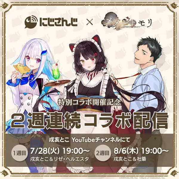 dl2026-07-24 16-27-17 JST466
