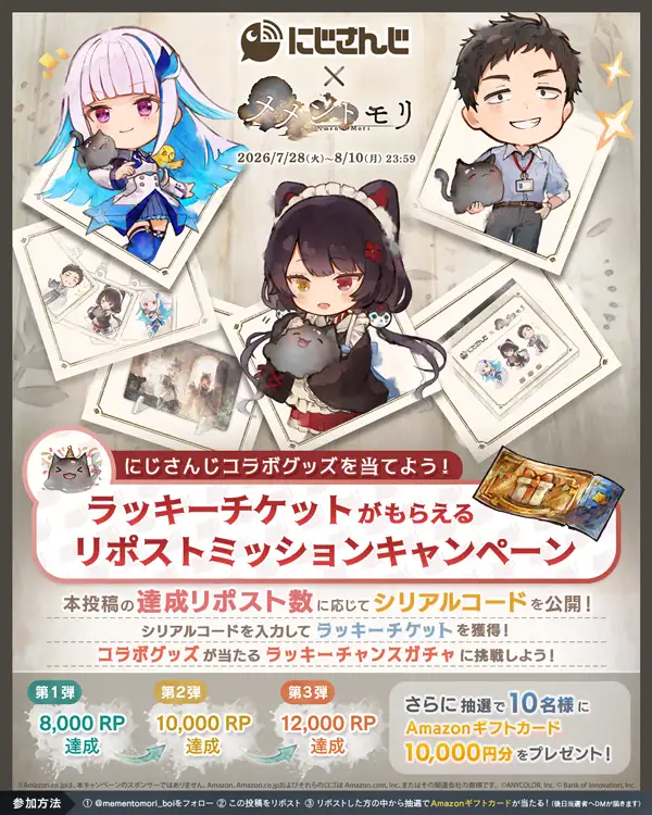 dl2026-07-24 16-27-31 JST652
